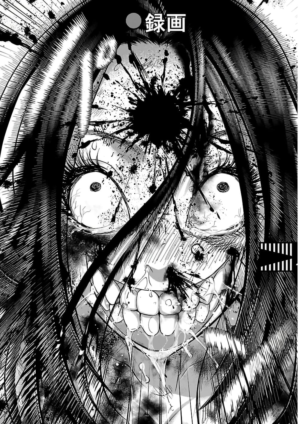 Dead Tube 11-11