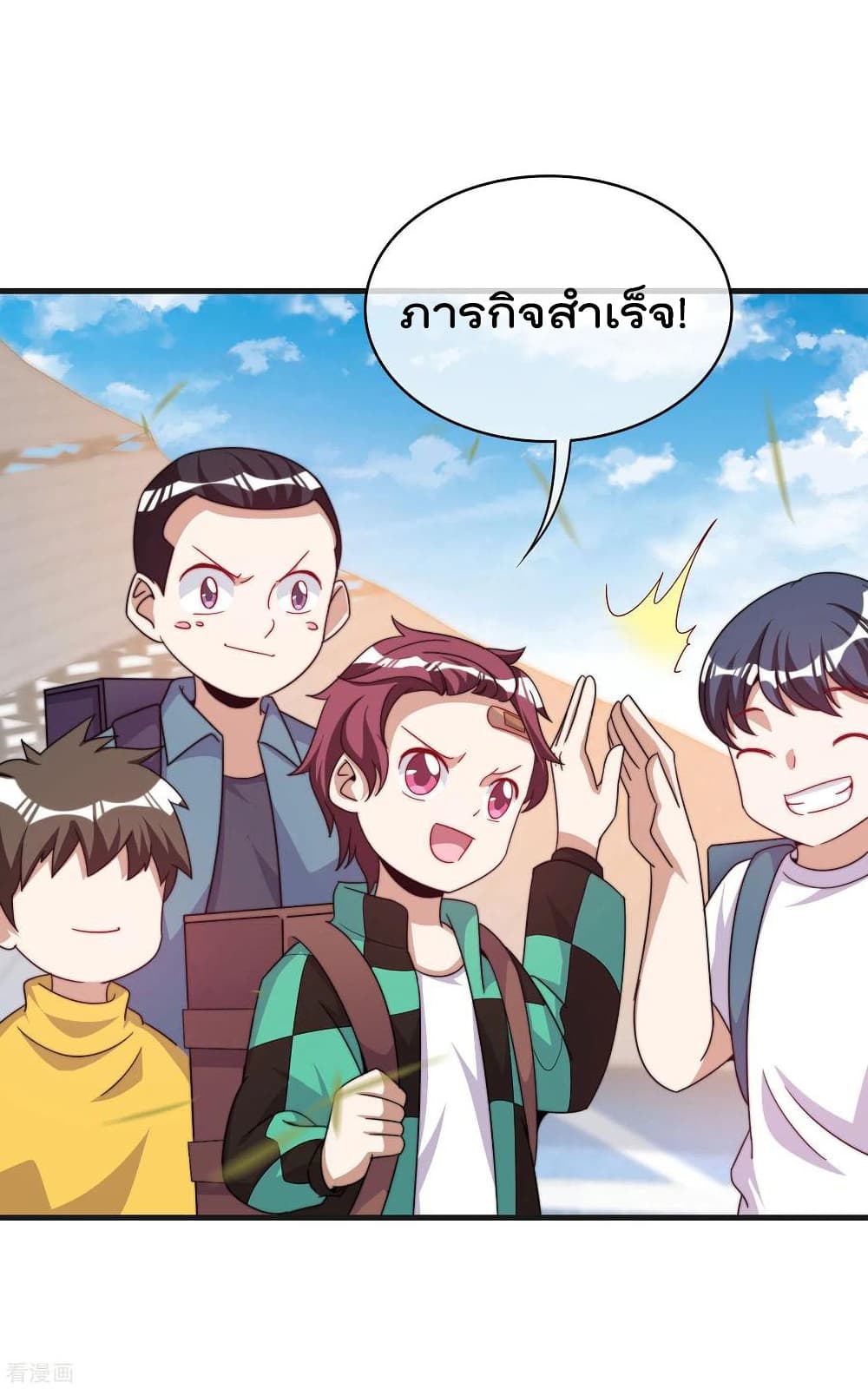 I am The Richest  in The World ข้านี่แหละจะรวยที่สุดในโลก! 239-239
