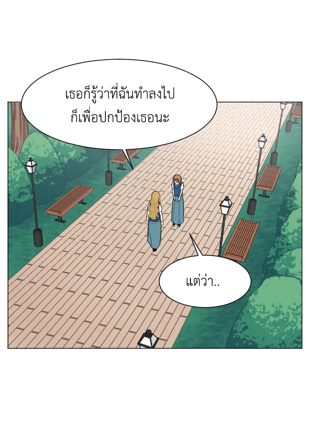 Good/Bad Fortune 11-11