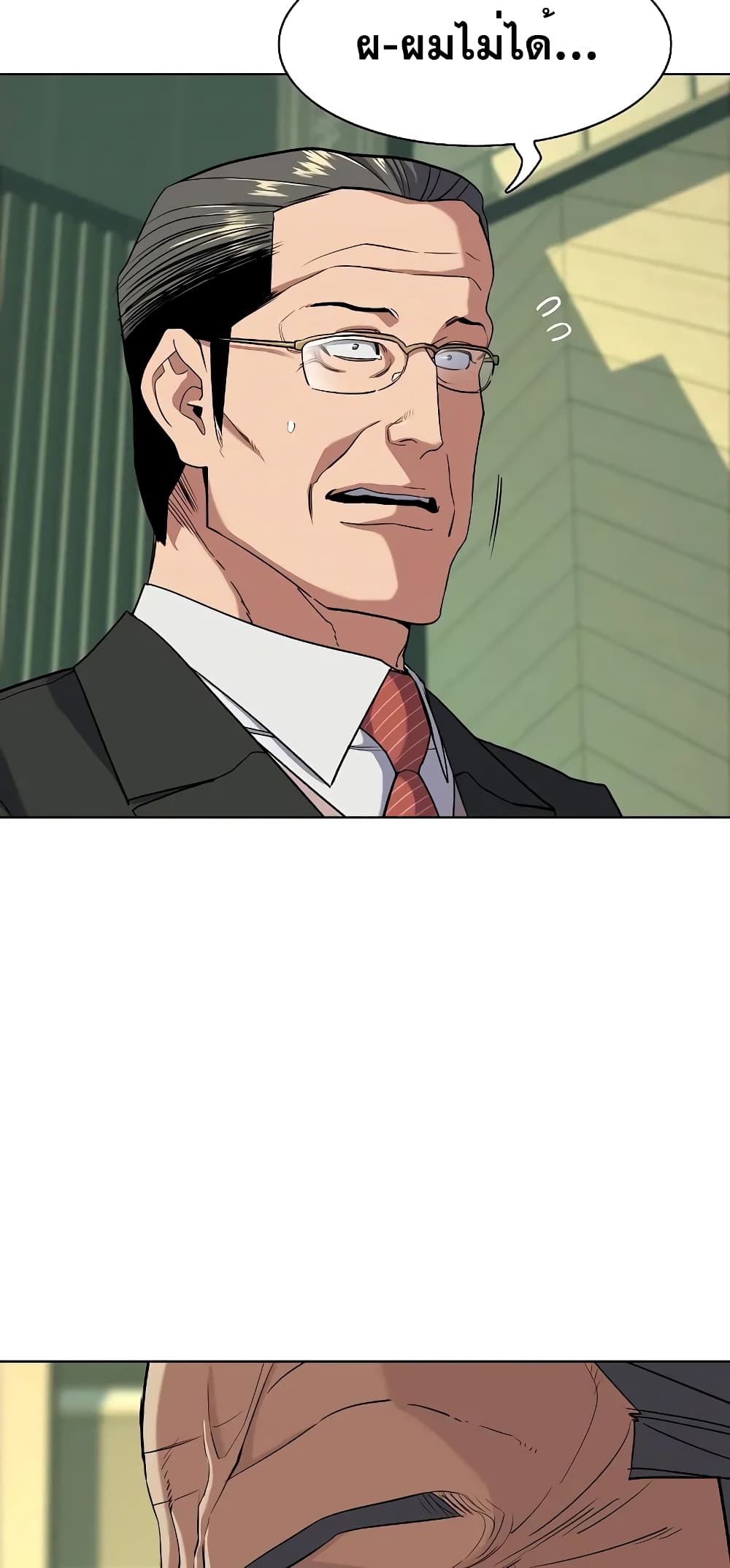 The Chaebeol’s Youngest Son 49-49