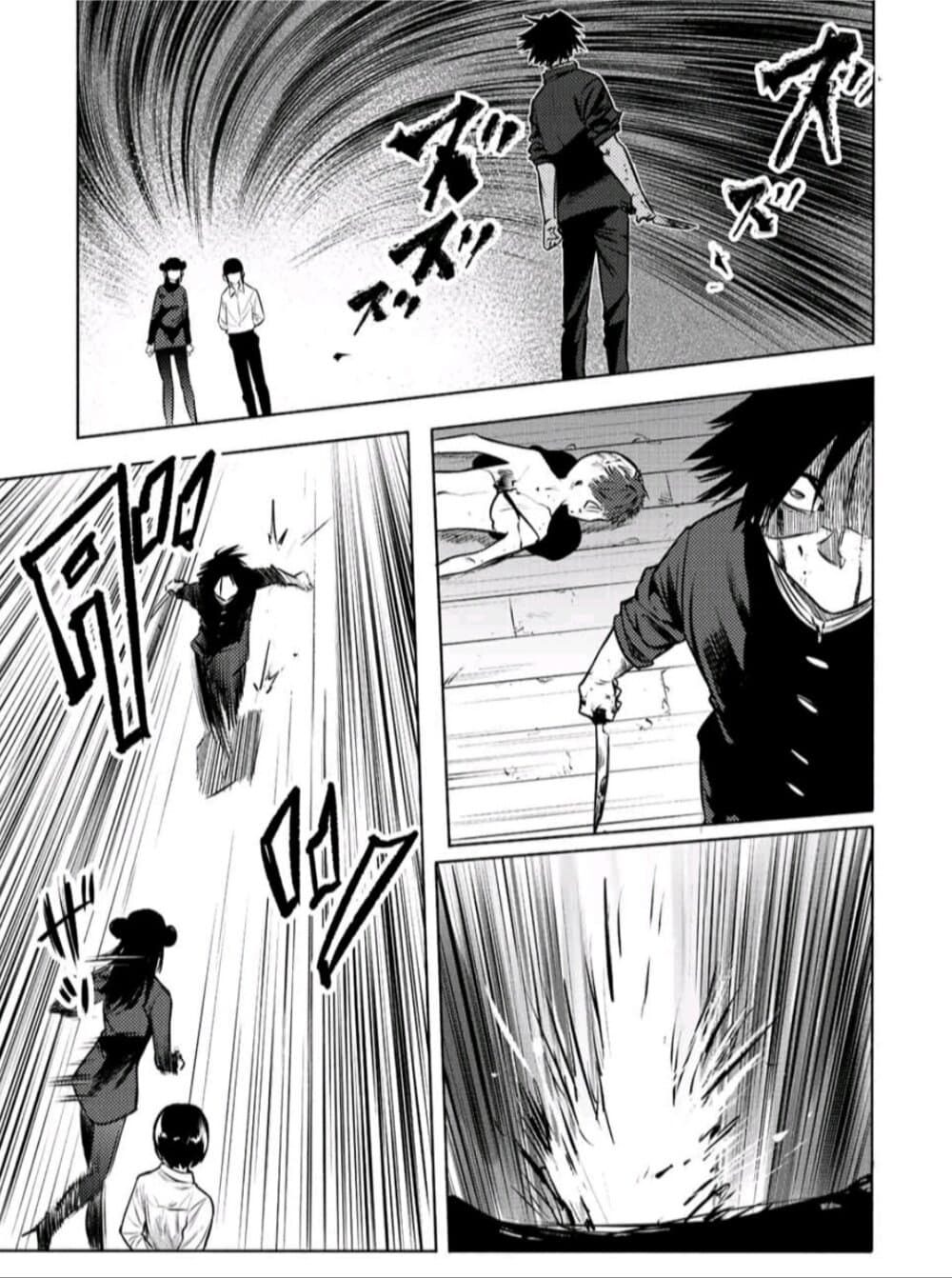 Juujika no Rokunin กางเขนสีชาด 84-84