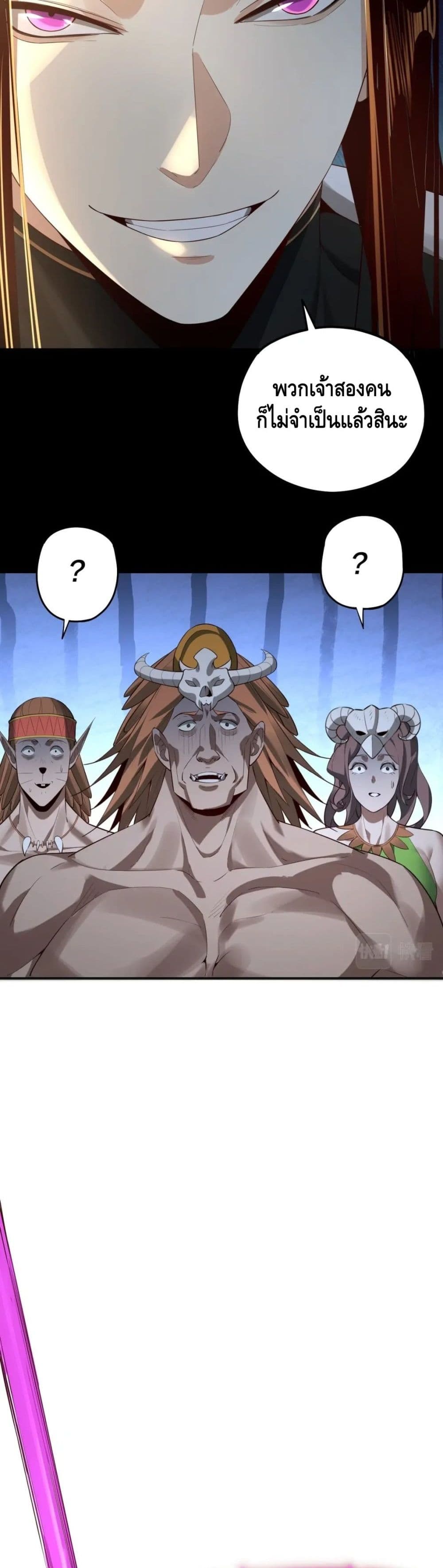 Villain is here 55-55