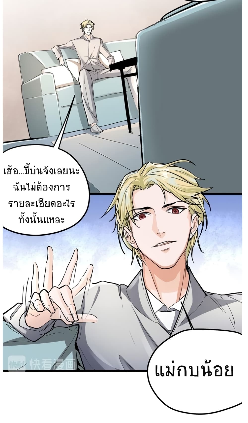 Black Abyss at Dawn 1-1