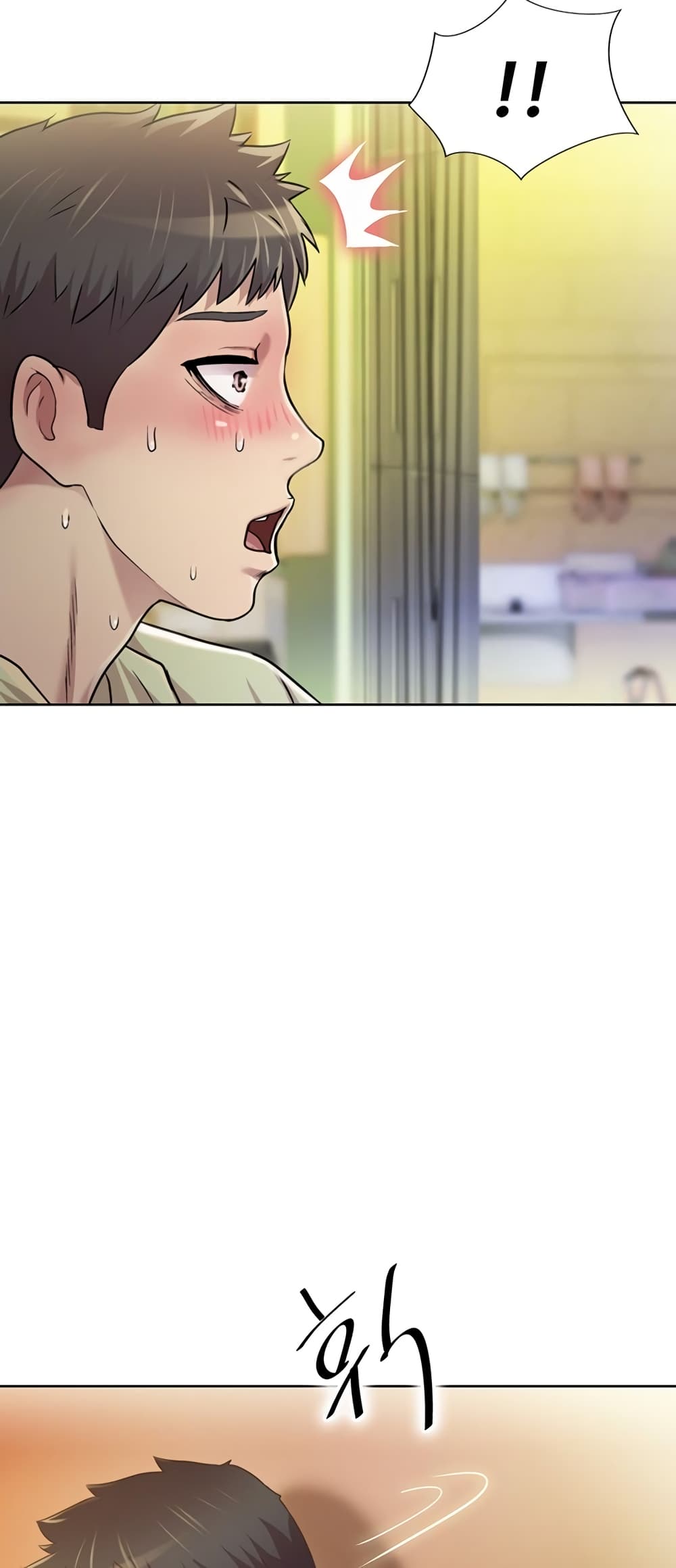 Noona's Taste 1-1