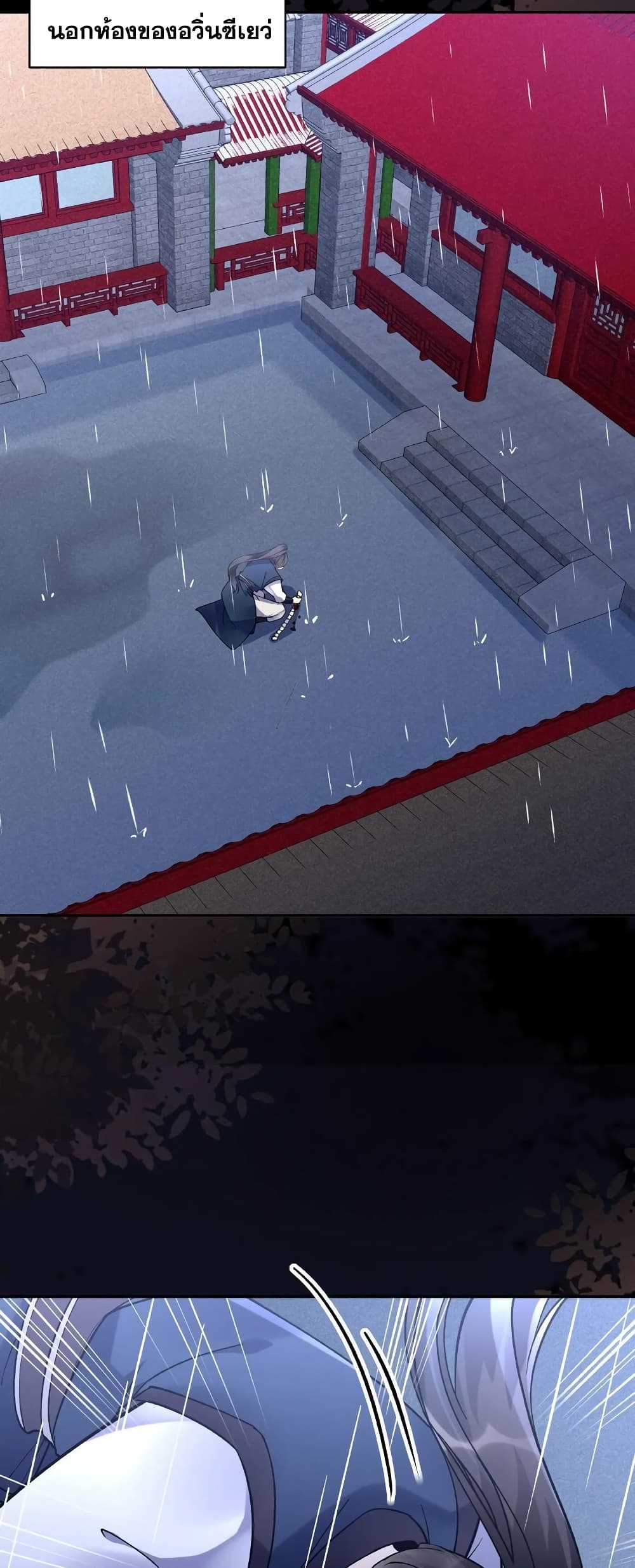 This Villain Has a Little Conscience, But Not Much! 24-24