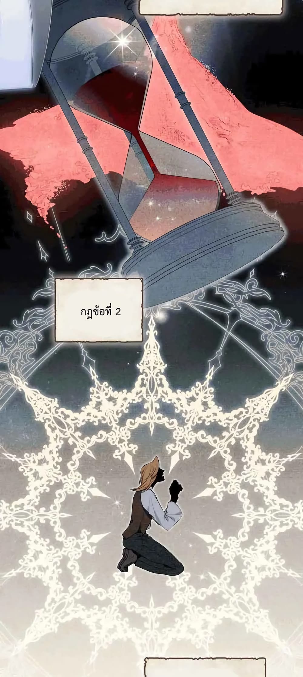 Wish Upon a Husband 2-2