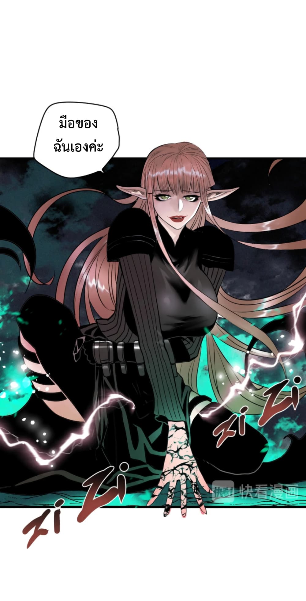 Boss Demon is My Father! 4-4