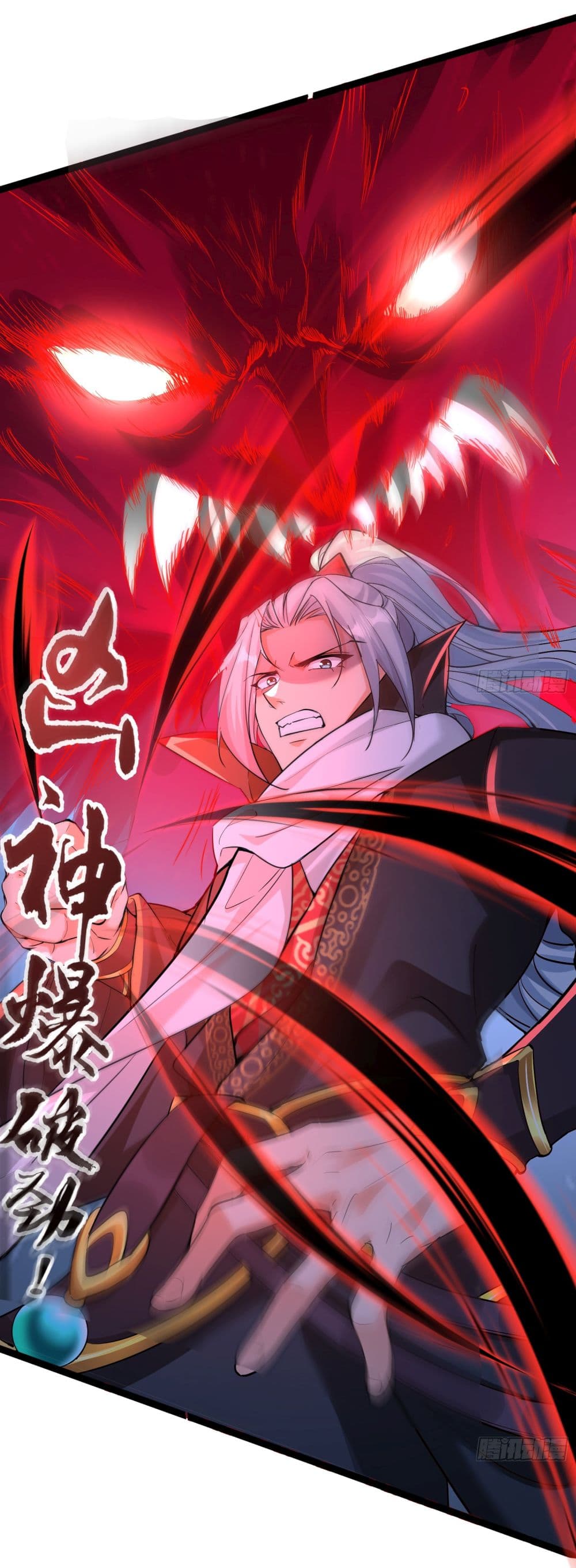 I made a contract with the Evil King 14-14