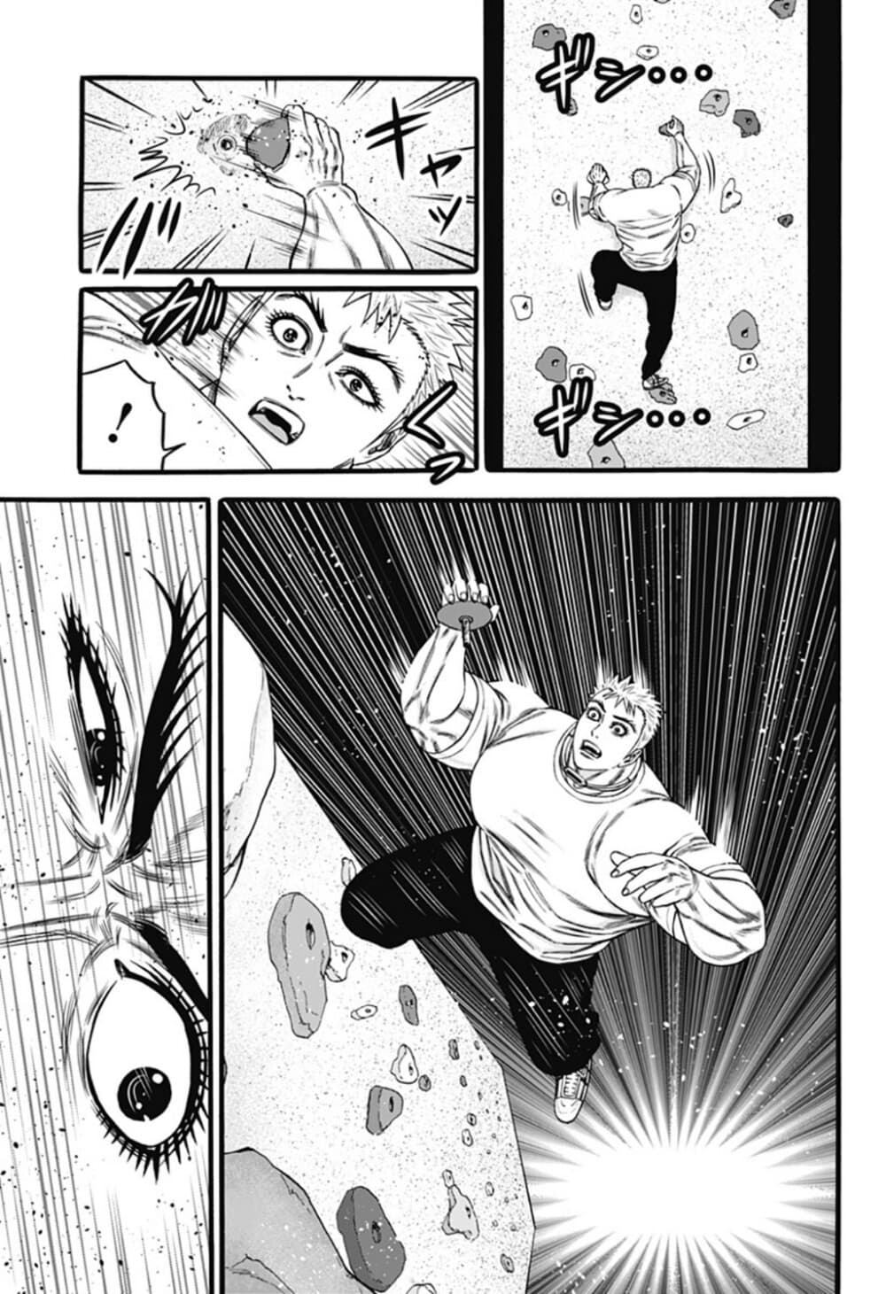 Dorei Yuugi 33-Side-scrolling Action (Part 2)