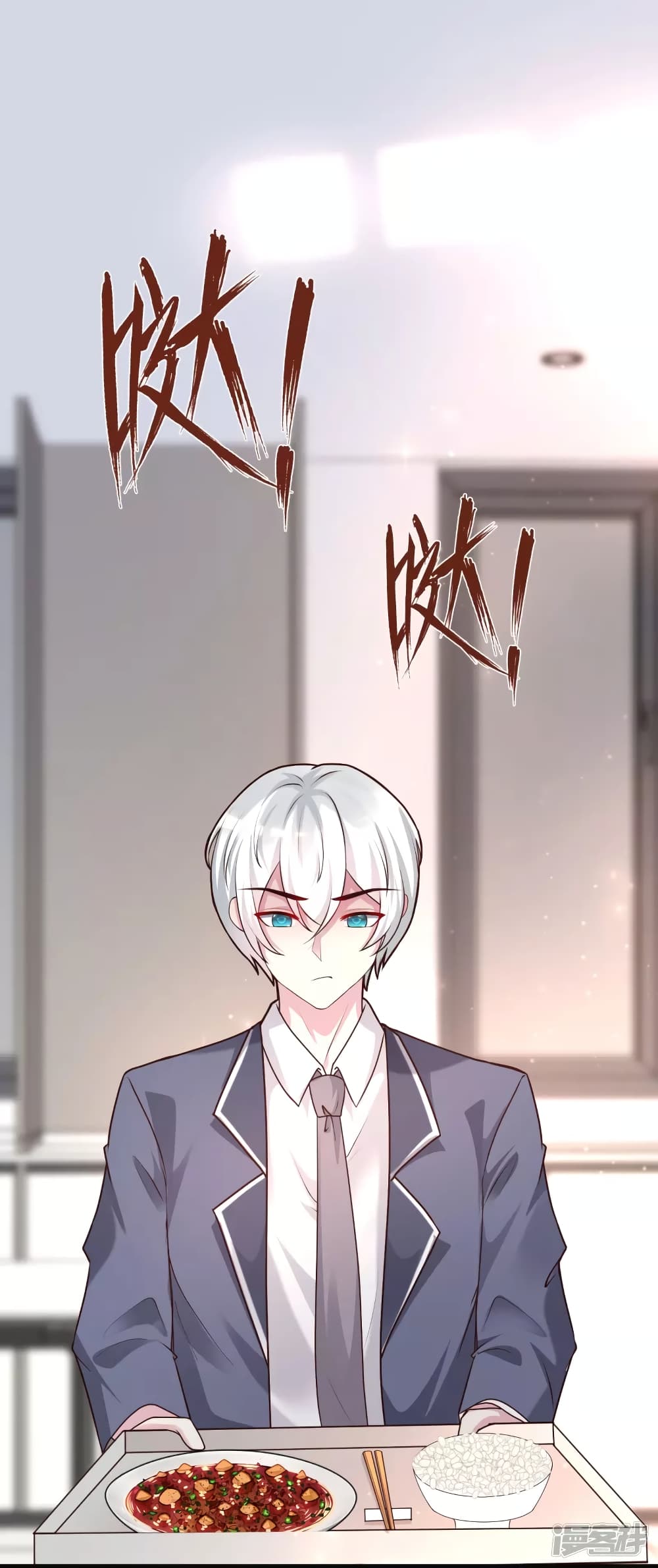 The Strongest Peach Blossom ราชาดอกไม้อมตะ 231-231