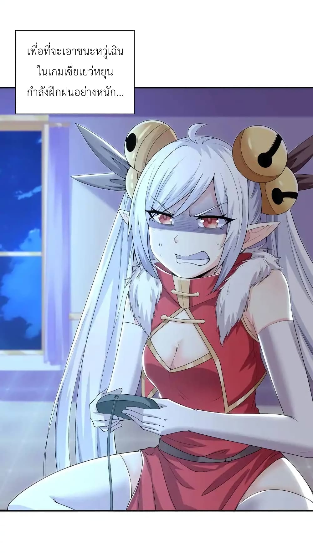My Harem Is Entirely Female Demon Villains 20-20
