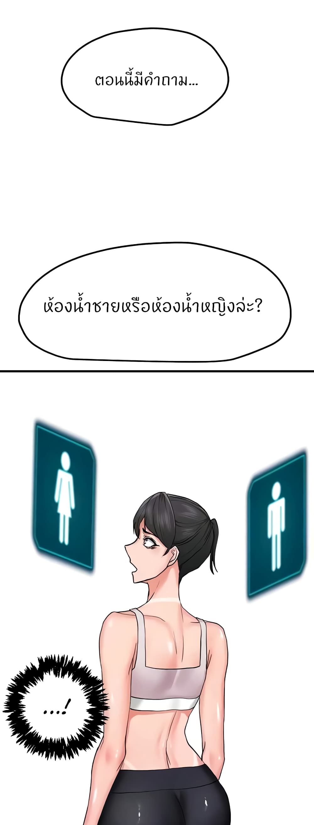 Sexual Guidance Officer 11-11