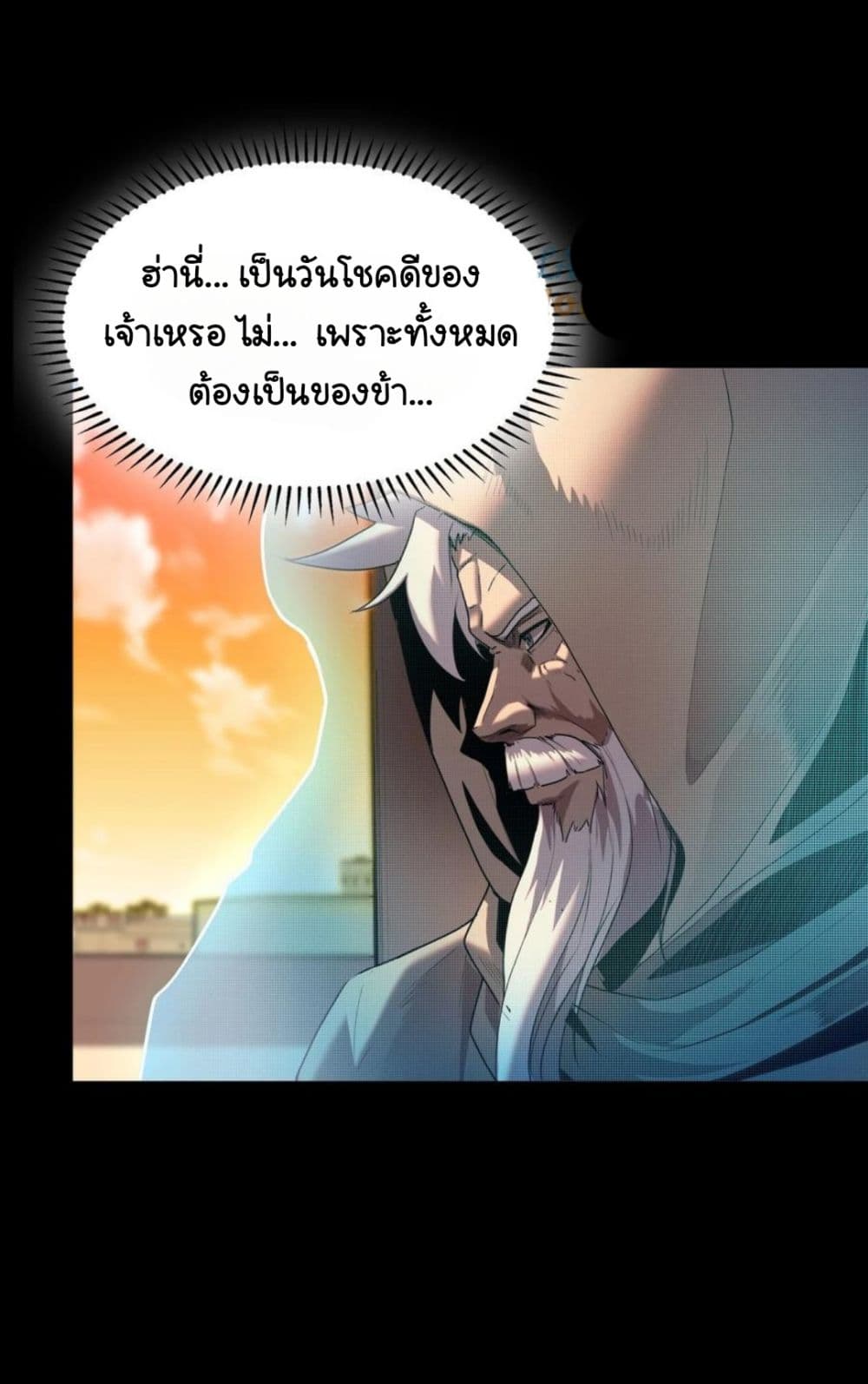 Legend of Star General 114-114