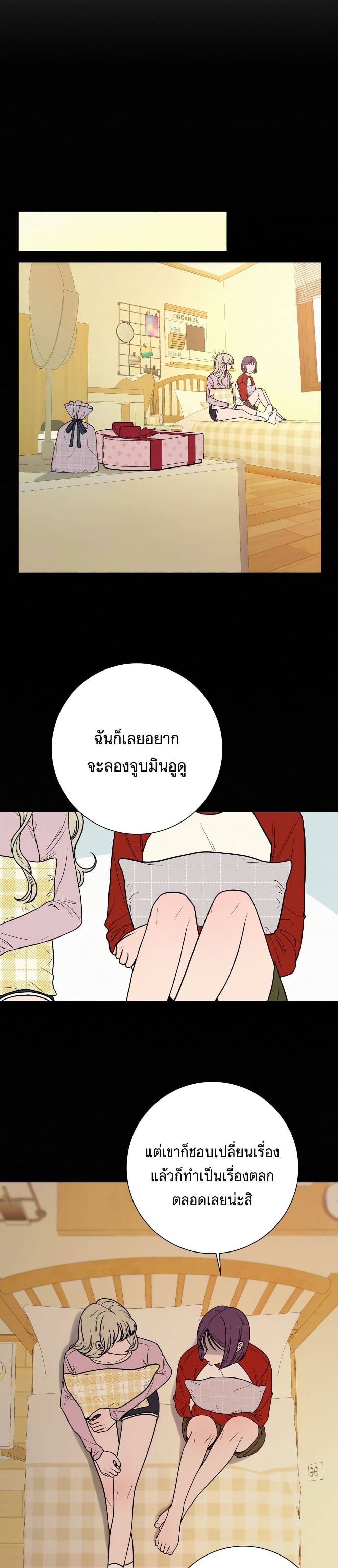 Operation True Love 6-6