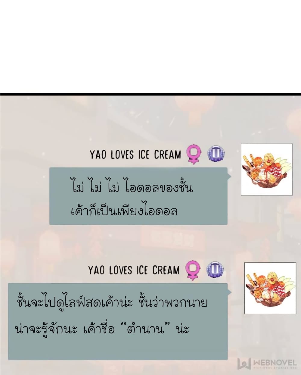 My Beautiful Time with You 102-102