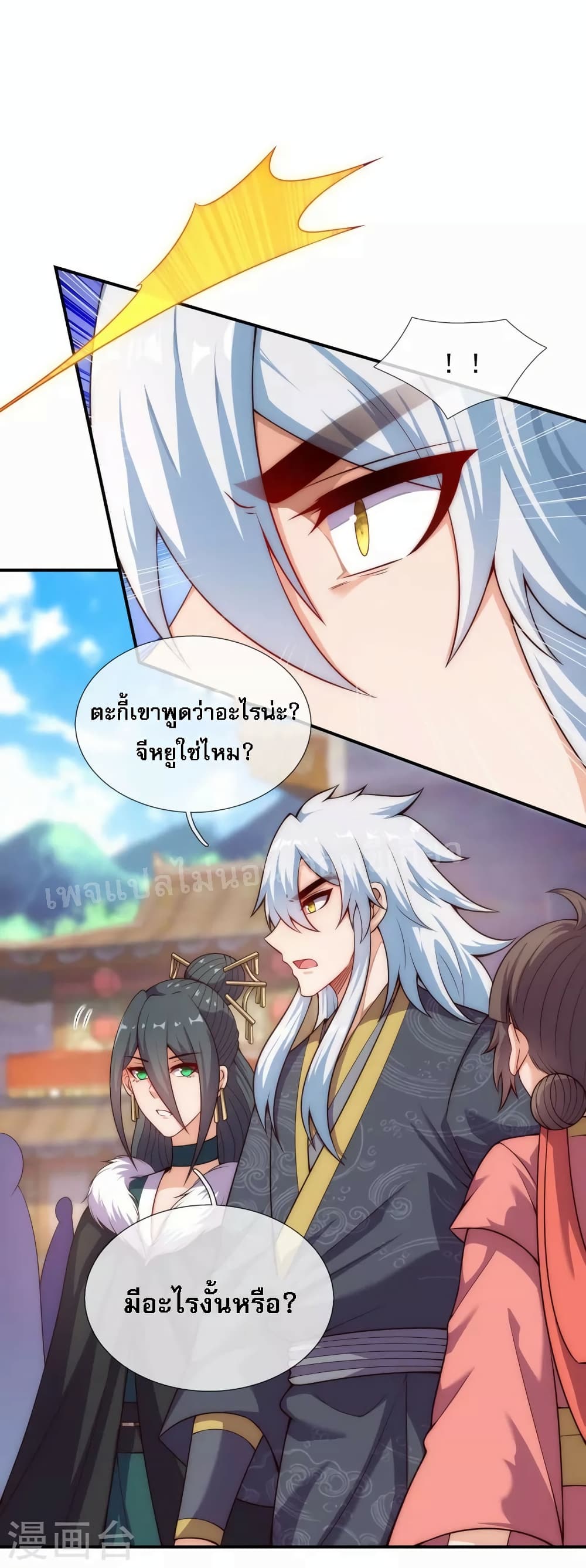 Returning to take revenge of the God Demon King 27-27