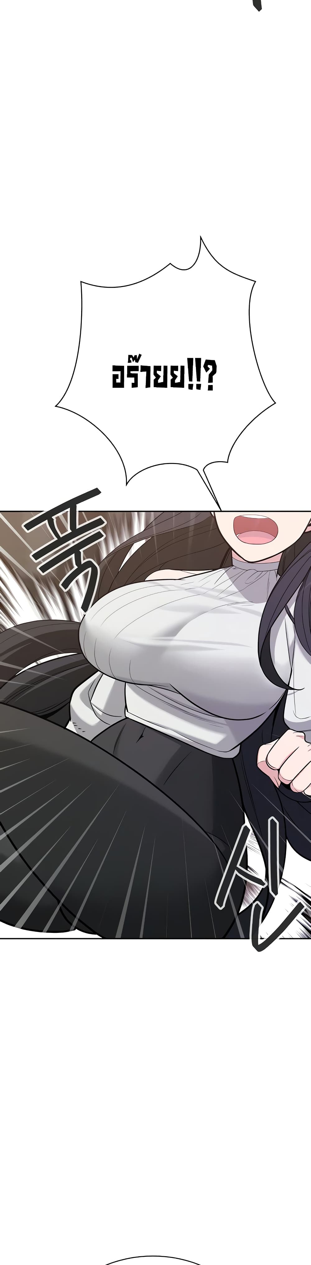 Secret Ejaculation Of The Rich 27-27