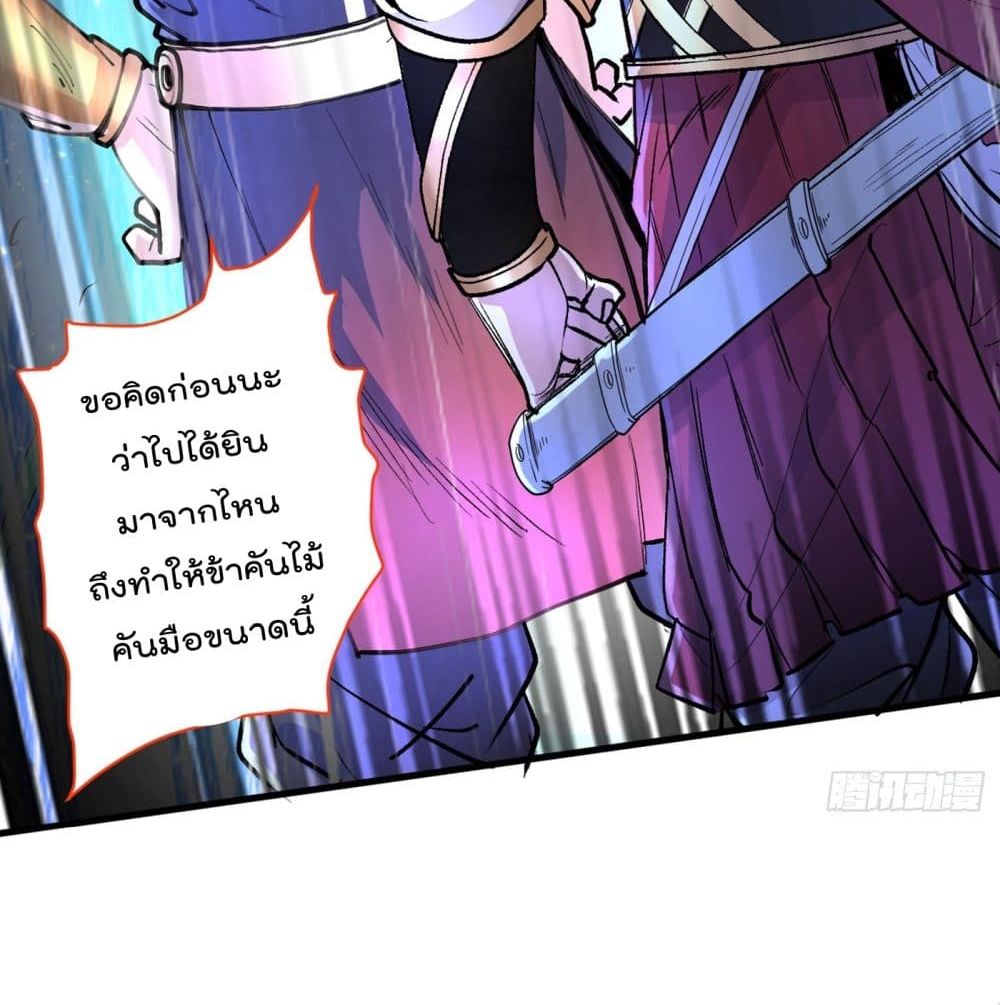 99 Ways to Become Heroes by Beauty Master ฮาเร็มเหล่าอาจารย์สาวนี้ ของผมนะค้าบ 40-40