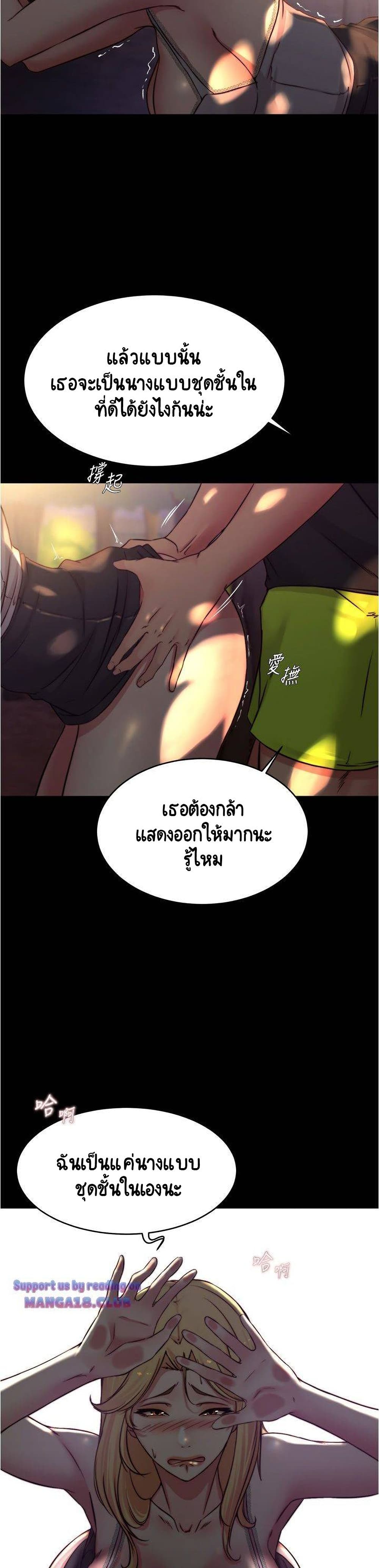 Panty Note 62-62