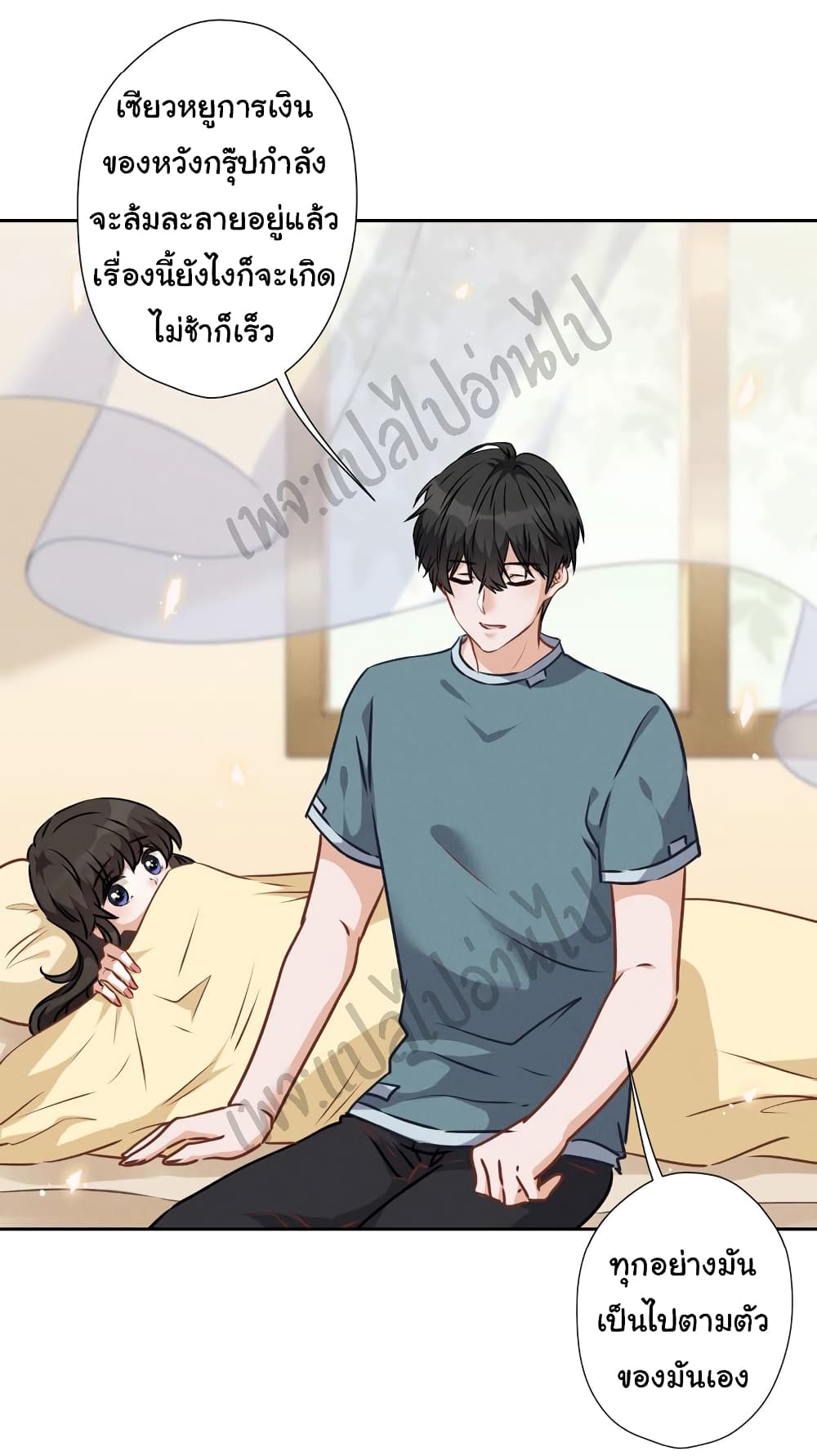 Lu Feng is the Best Son-in-law 63-63