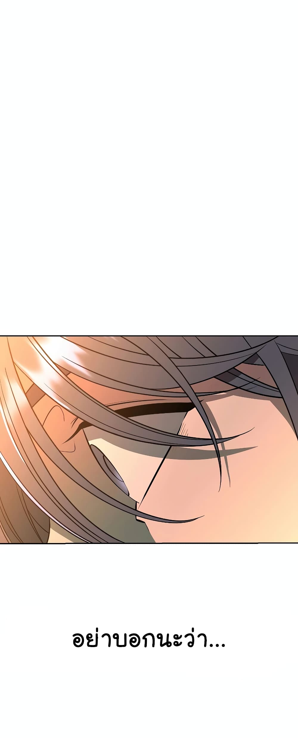 Archmage Transcending Through Regression 99-99