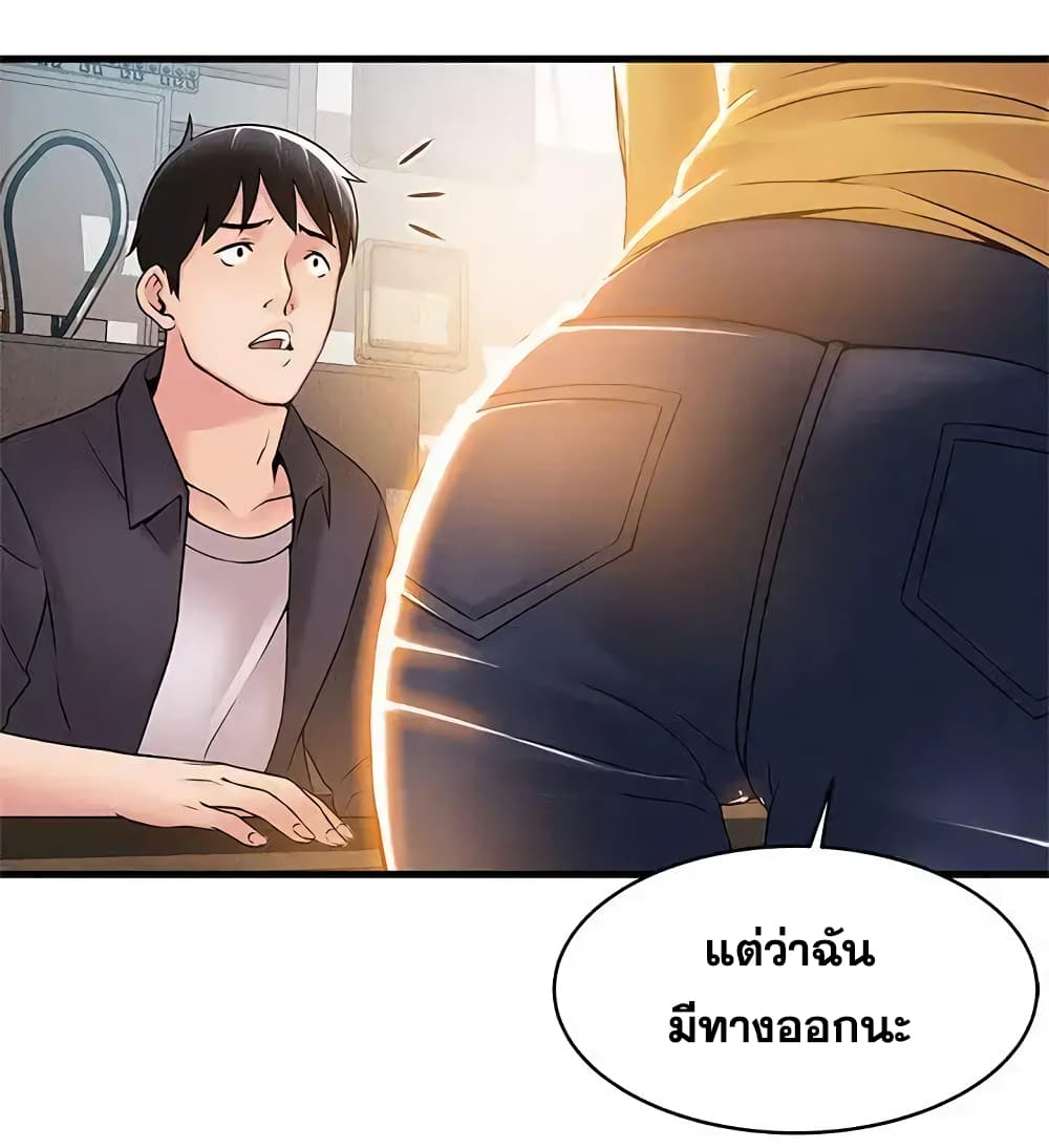 Weak Point 14-14