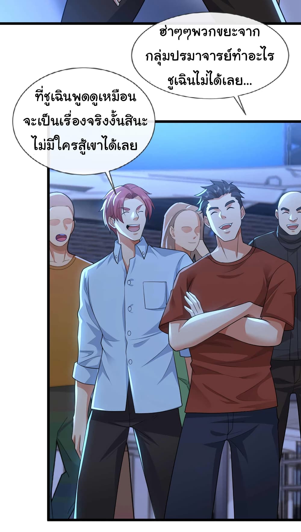 Chu Chen, The Trash Son-in-Law 67-67