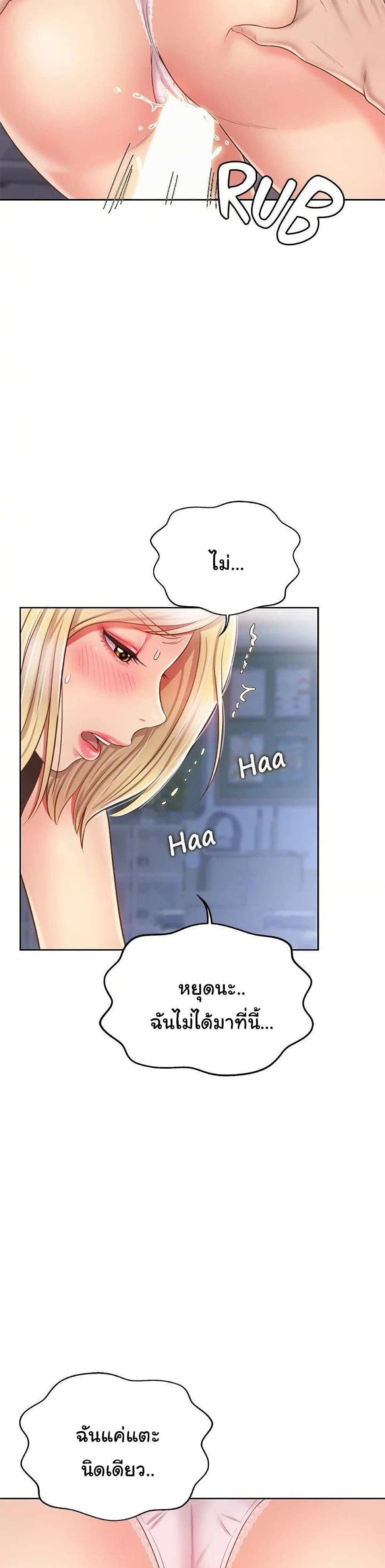 Noona's Taste 40-40