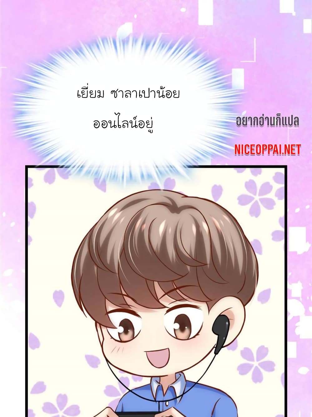 My Beautiful Time with You 149-149
