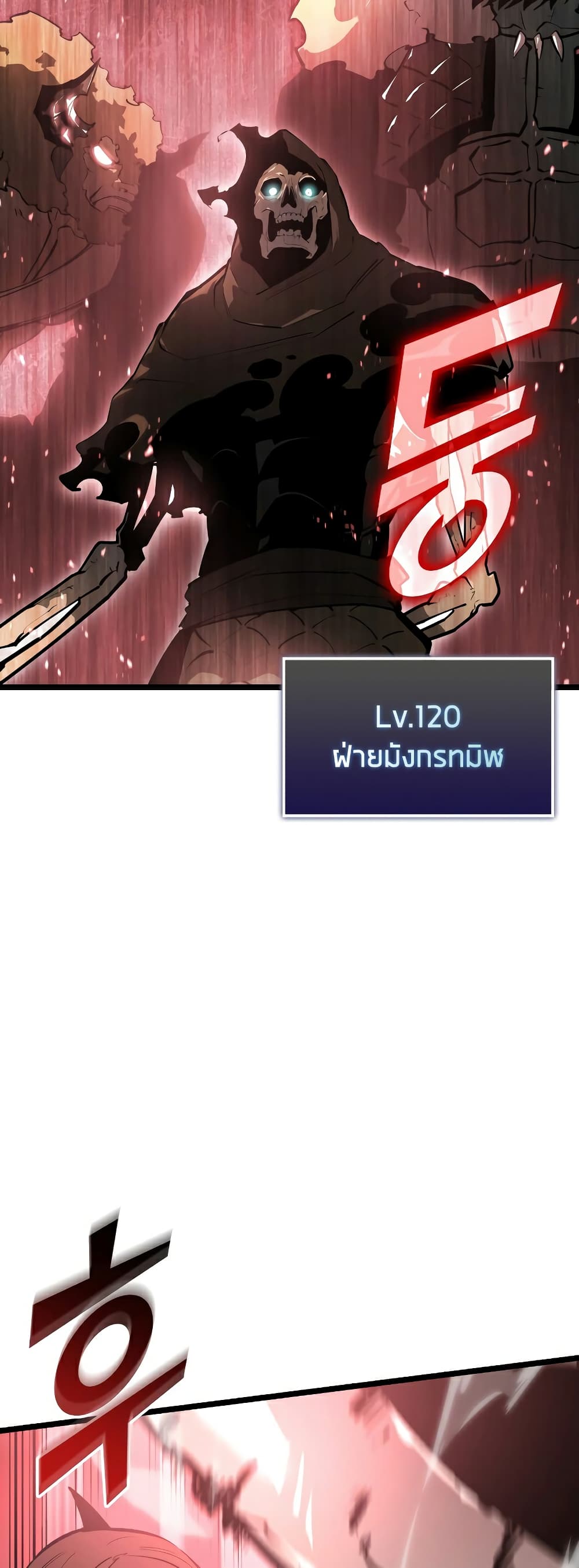 Return of the SSS-Class Ranker 66-66