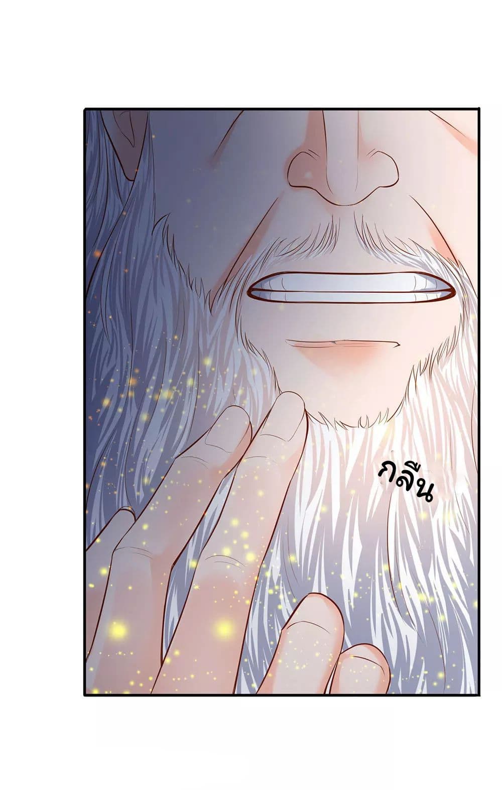 Eternal god King 51-51