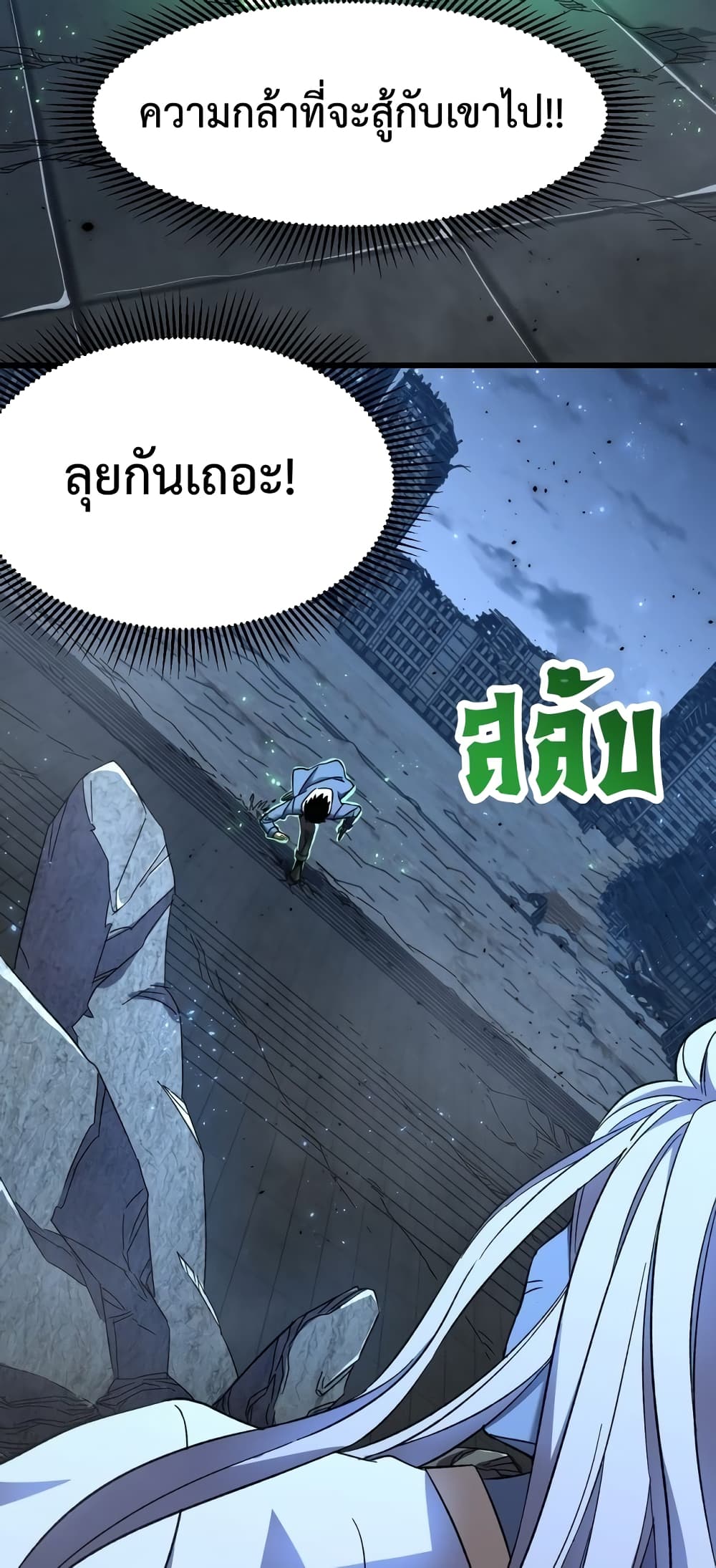 Gao Wu Landing in the next 10,000 years 29-29
