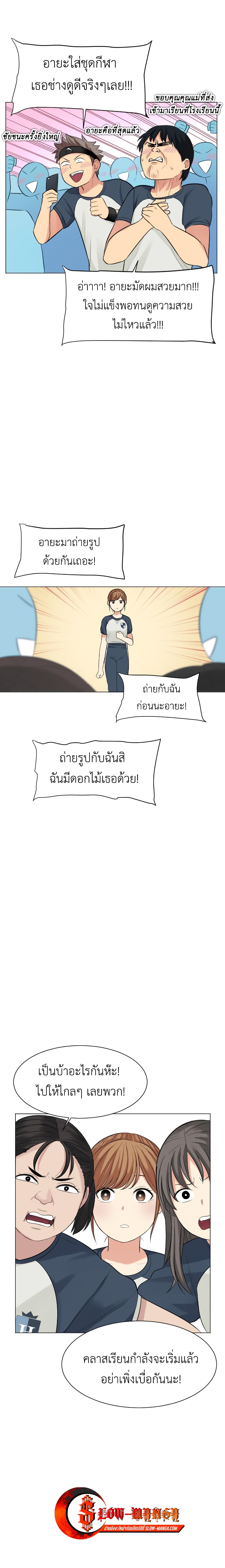 Good/Bad Fortune 50-50