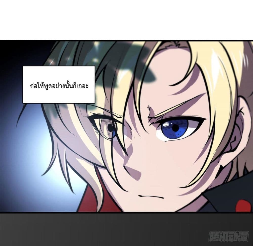 The Strongest Knight Become To Lolicon Vampire ผมคืออัศวินผู้แข็งแกร่งที่ถูกสาปให้กลายเป็นแวมไพร์โลลิ 169-169