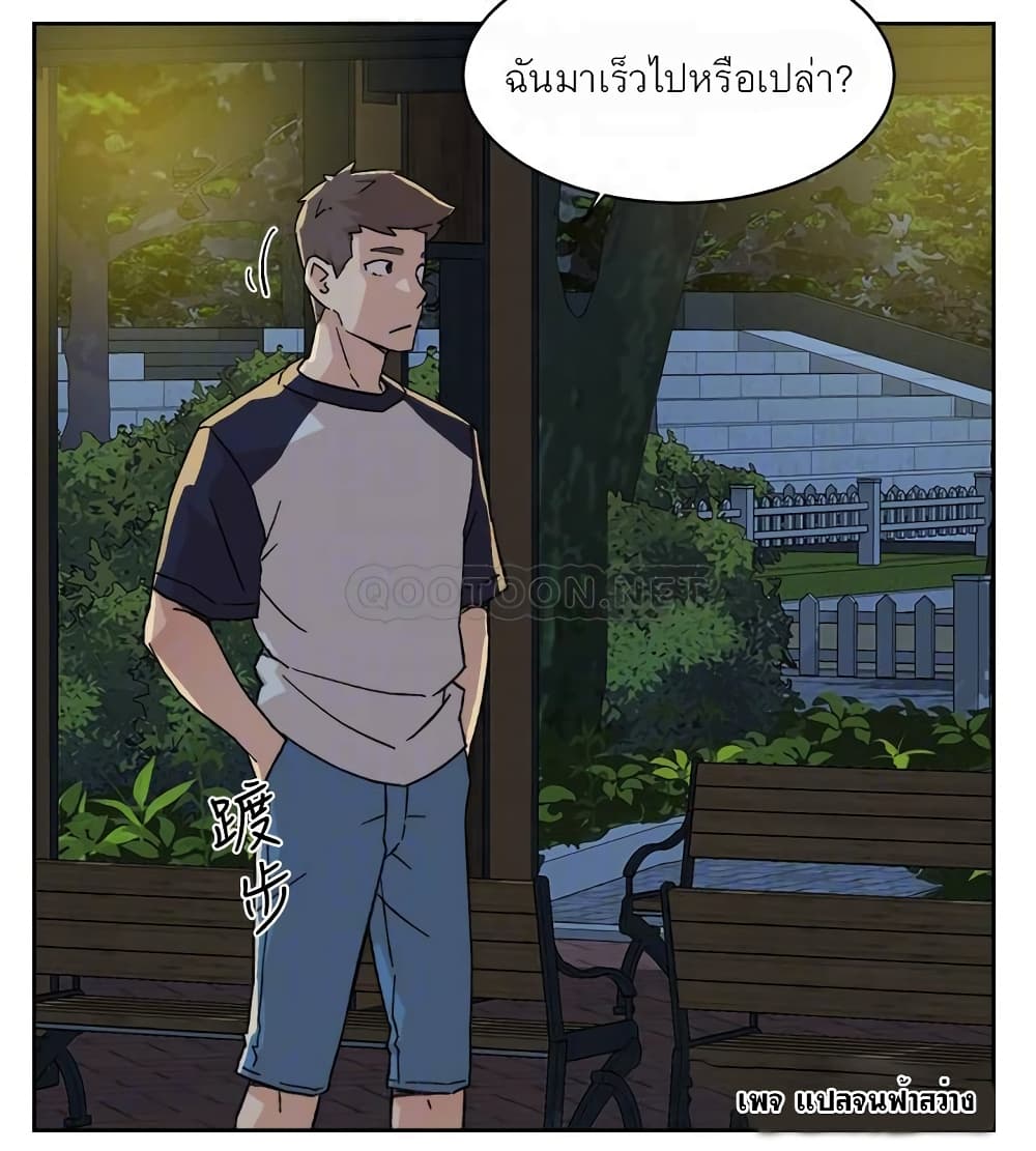 Everything About Best Friend 8-8