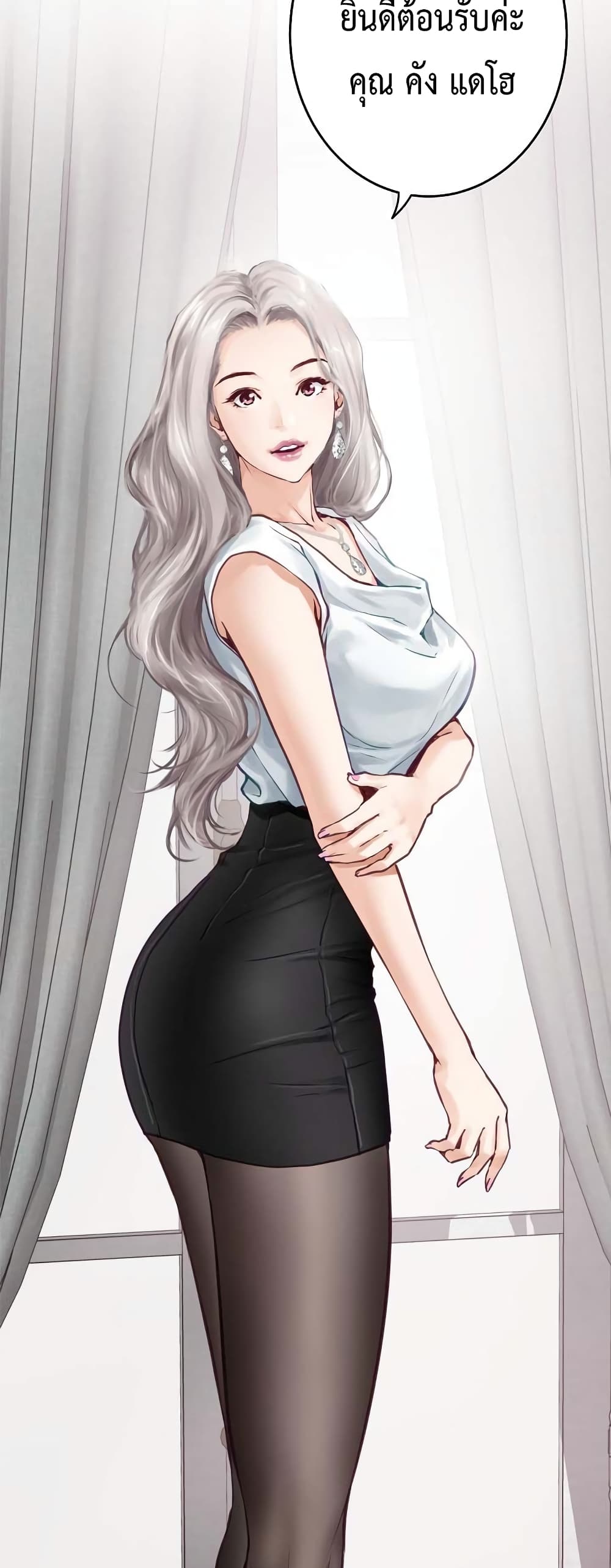 God of Pleasure 1-1