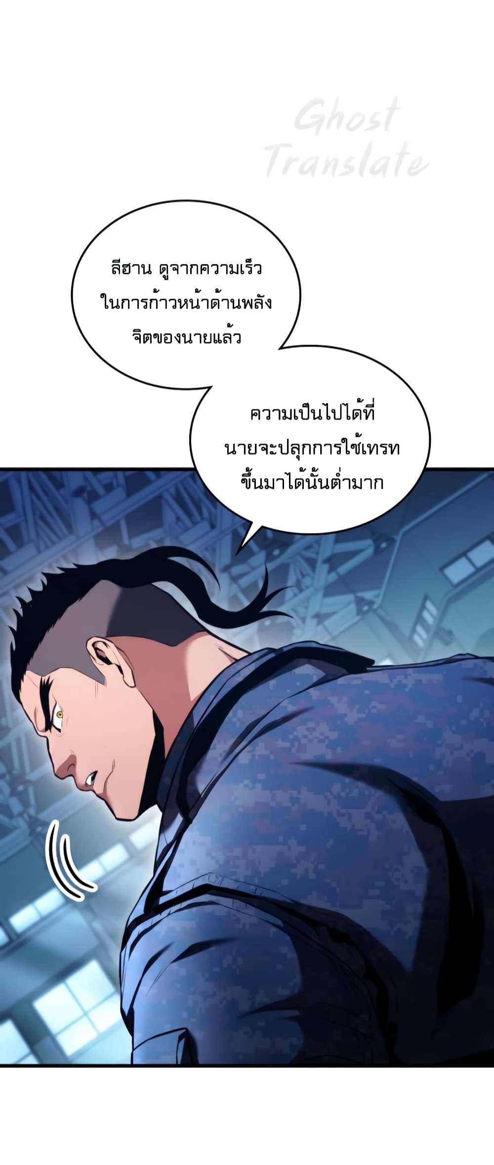 Kill the Dragon 5-5