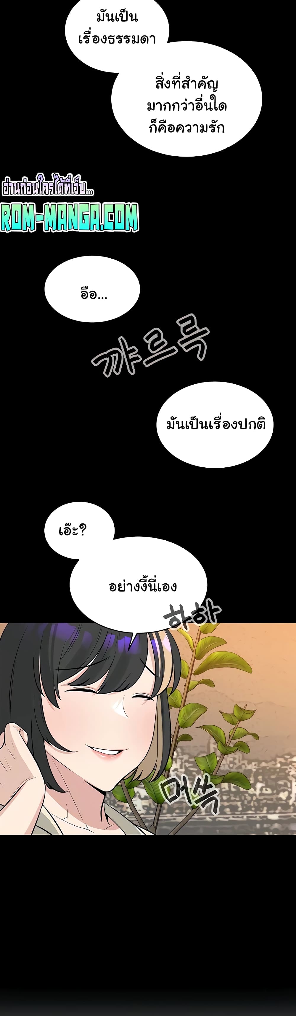 Secret Ejaculation Of The Rich 19-19