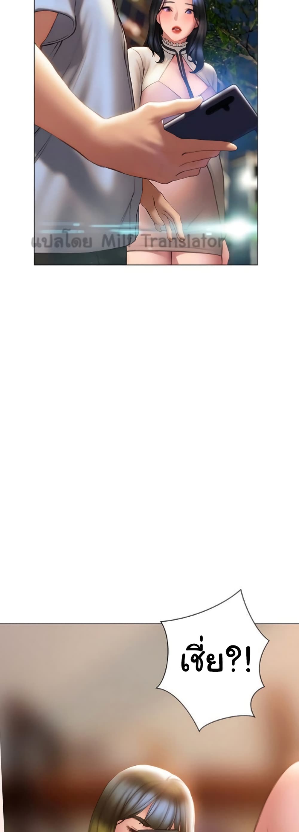 Understanding of Flirting 36-36