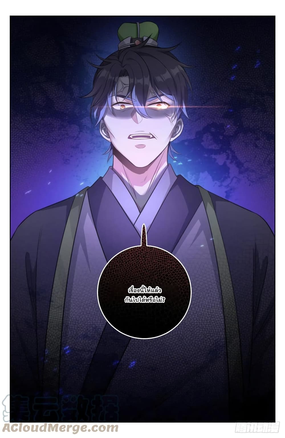 Nightwatcher 31-31