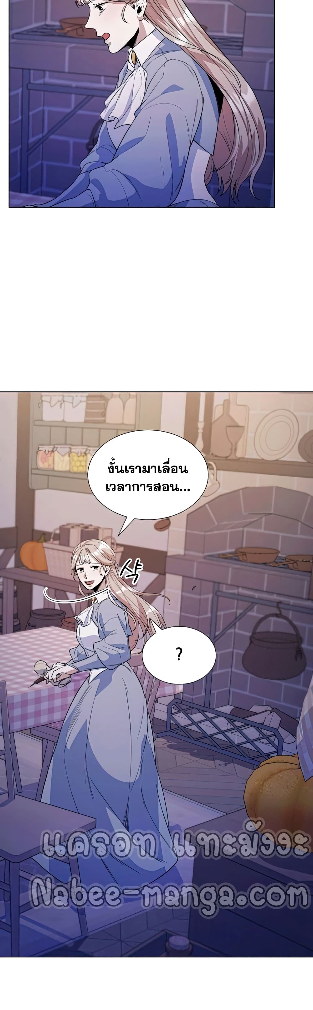 Overbearing Tyrant 26-26