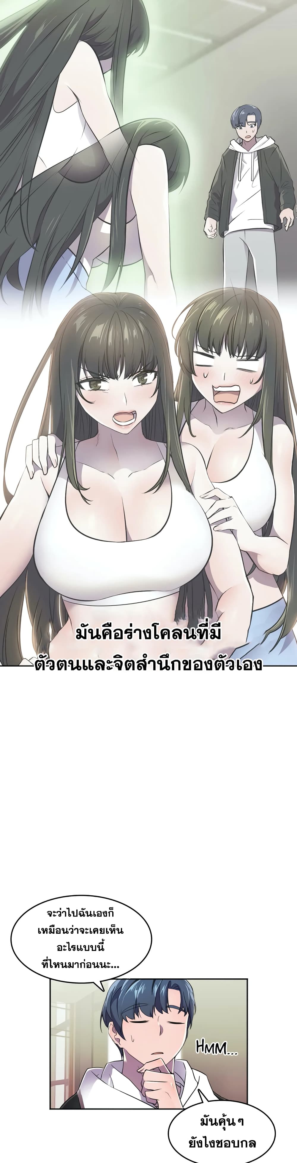 Hero Manager 24-24