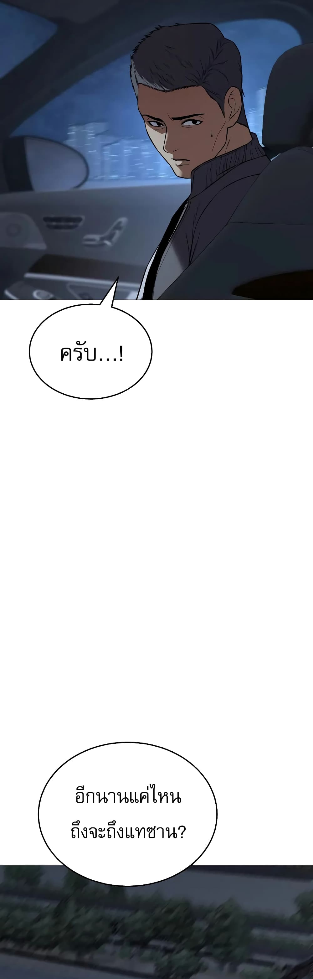 BaekXX 33-33