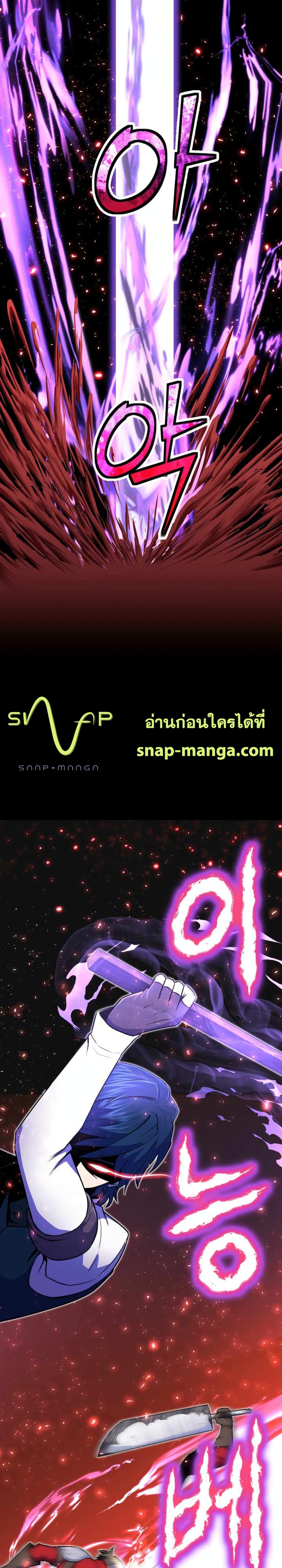 Standard of Reincarnation 9-9