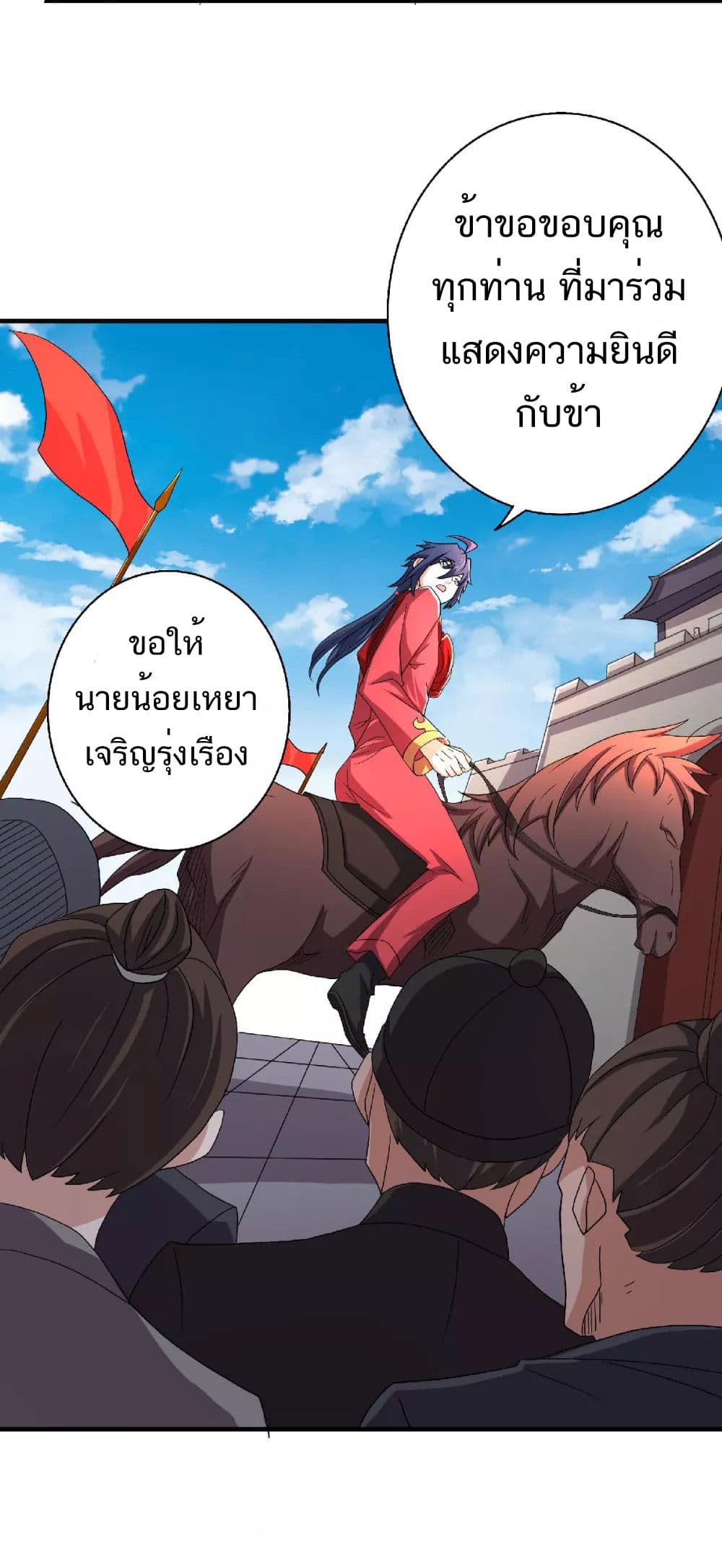 Supreme Demon Return 100-100