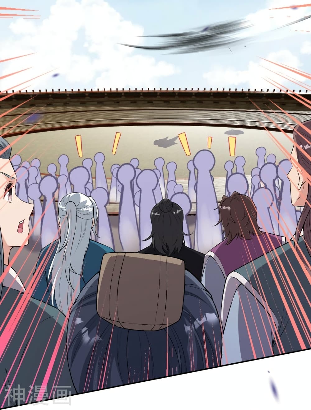 Against the Gods อสูรพลิกฟ้า 462-462
