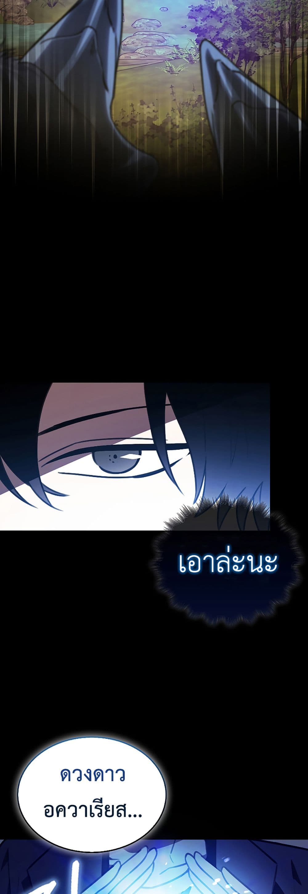 I’m Not a Regressor 2-2
