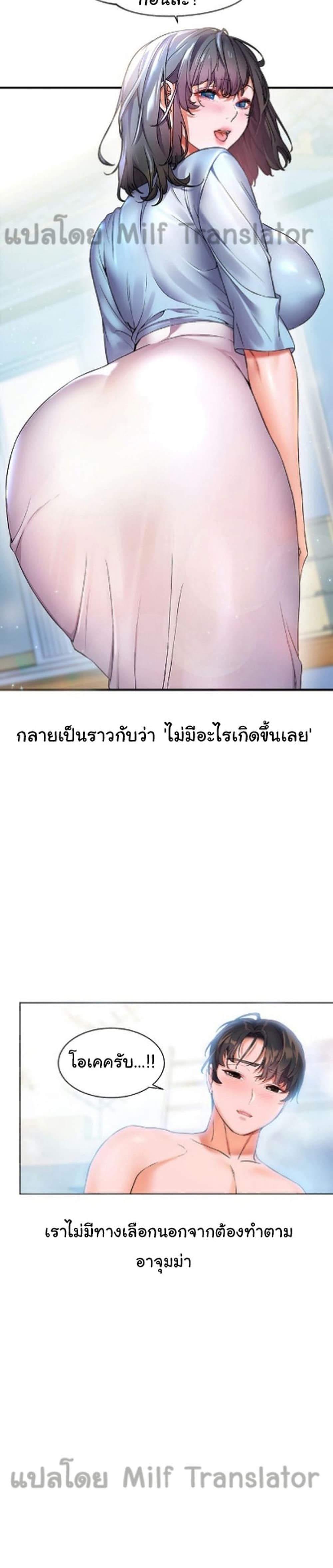 Childhood Bride 9-9