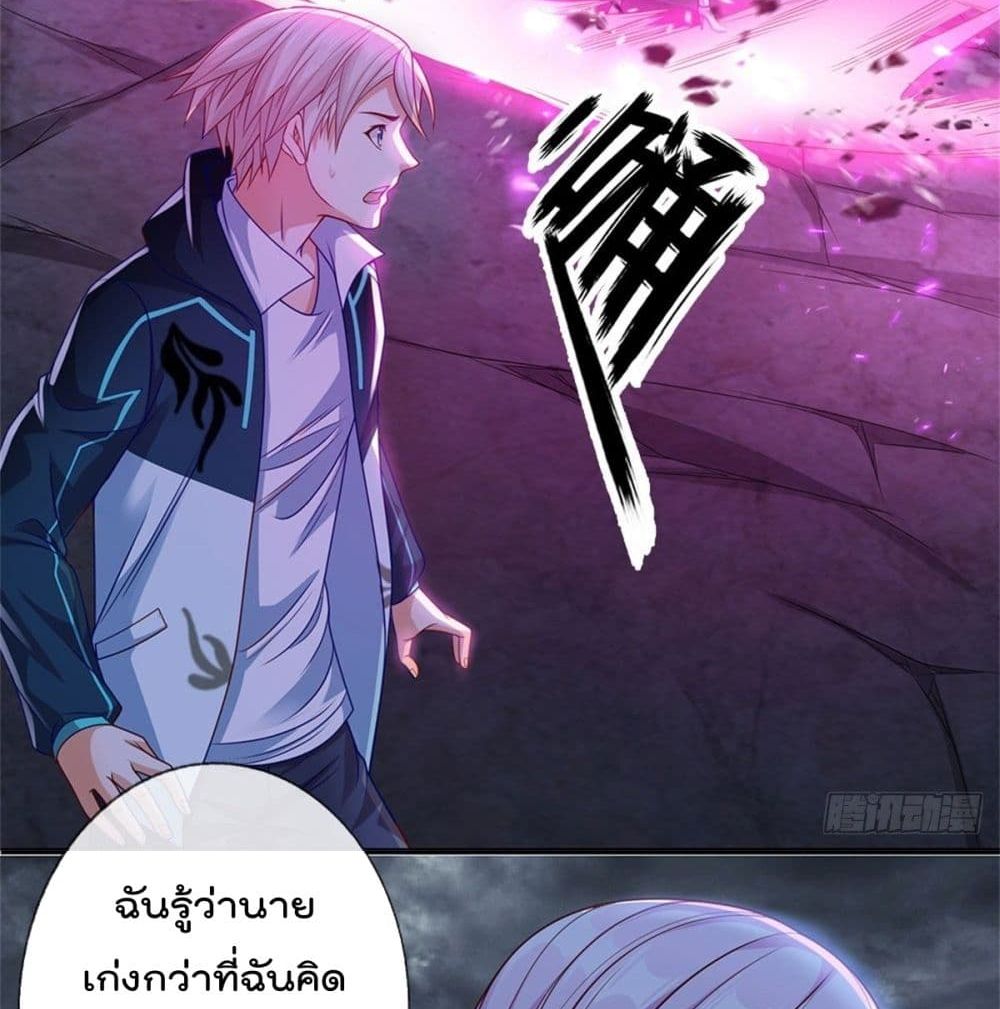 Opening Sign-in Super God Seal Card ผู้ใช้การ์ดผนึกสุดเทพ 20-20