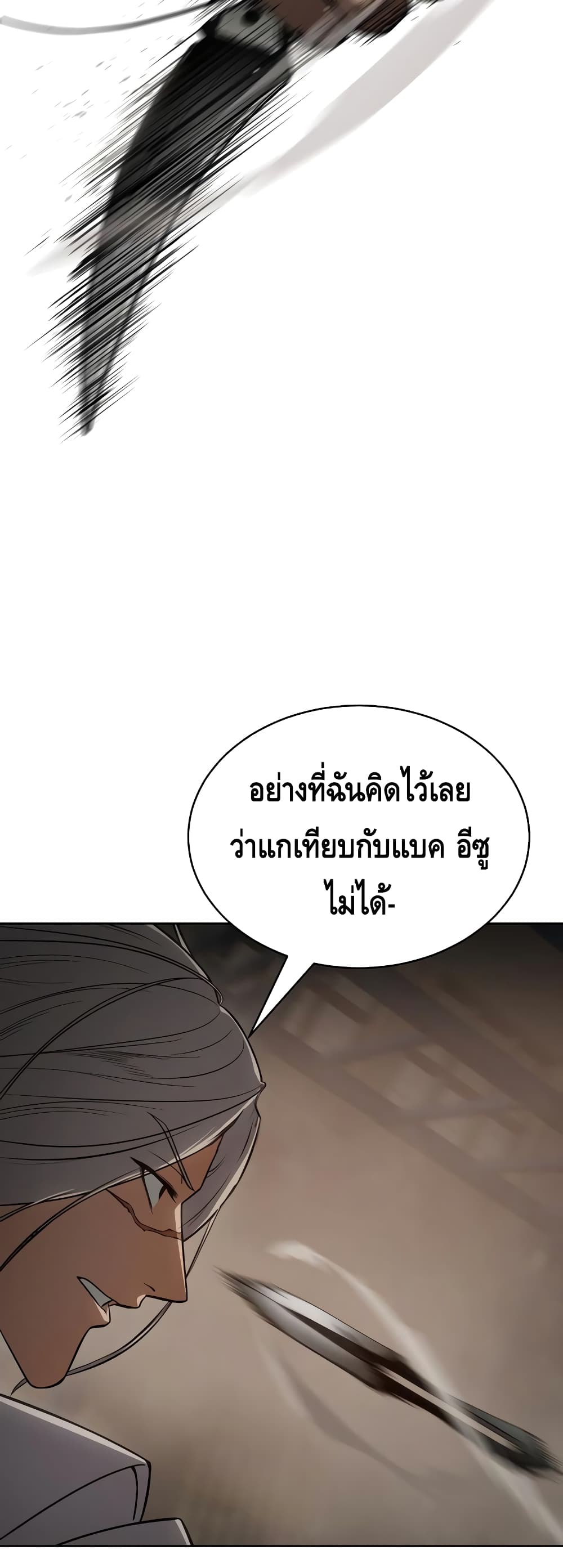 BaekXX 24-24
